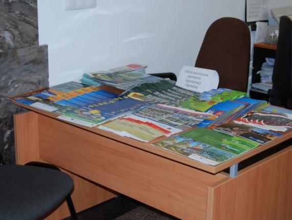 1.4_oferta_turystyczna_partnerow_ao